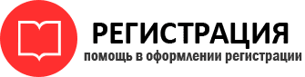 прописка в Тереке id253424